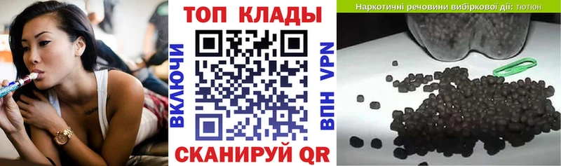 Наркотические вещества Бокситогорск АМФ  COCAIN  Меф  Каннабис  ГАШ 