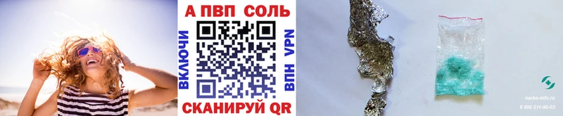 сколько стоит маркетплейс какой сайт A-PVP VHQ Бокситогорск