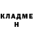 МЕТАДОН кристалл Fred Friman