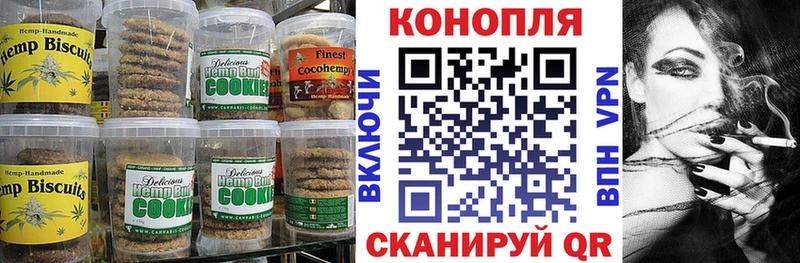 купить закладку  Бокситогорск  Печенье с ТГК марихуана 