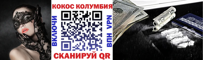 COCAIN Fish Scale где продают Бокситогорск
