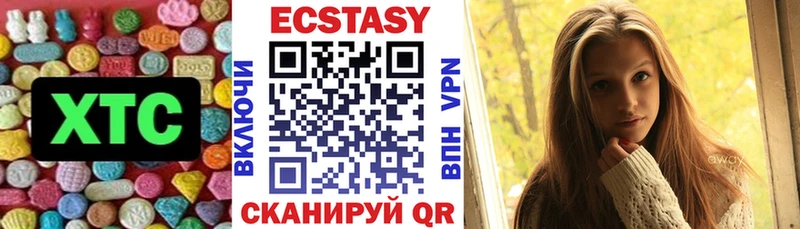 Экстази XTC  купить  сайты  Бокситогорск 