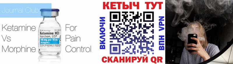 Кетамин ketamine  Бокситогорск 