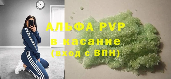 меф VHQ Белокуриха