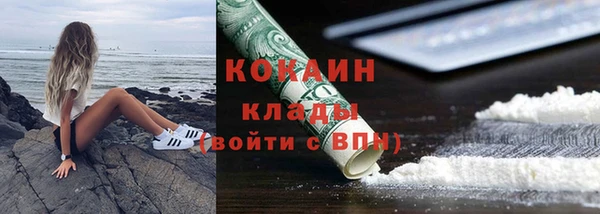 ALPHA PVP Заволжск