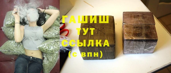 первитин Белоозёрский