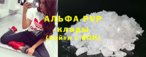 MDMA Premium VHQ Янаул