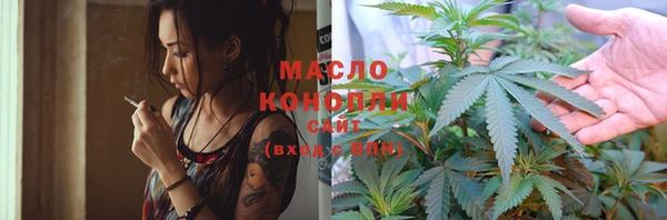 первитин Белоозёрский