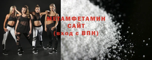 MDMA Premium VHQ Янаул