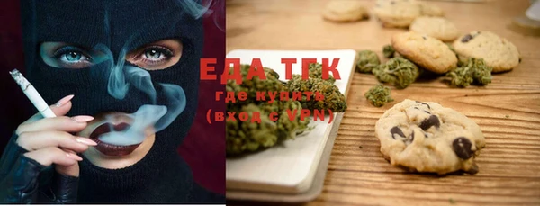 МДМА Яранск