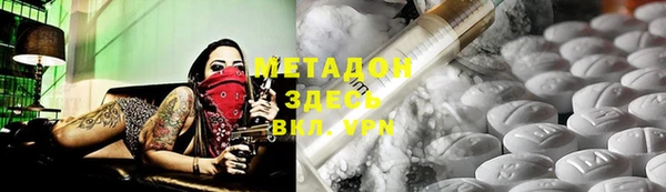 MDMA Premium VHQ Янаул