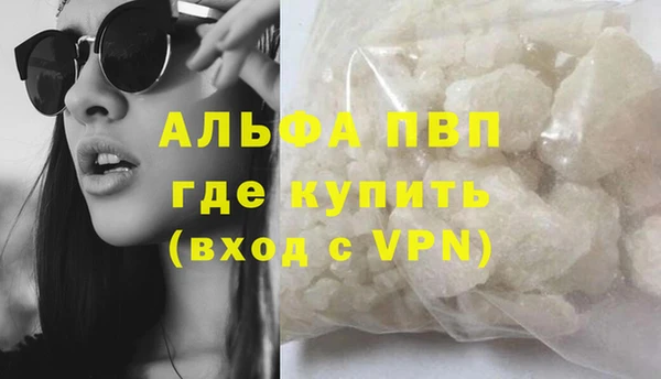 MDMA Premium VHQ Янаул