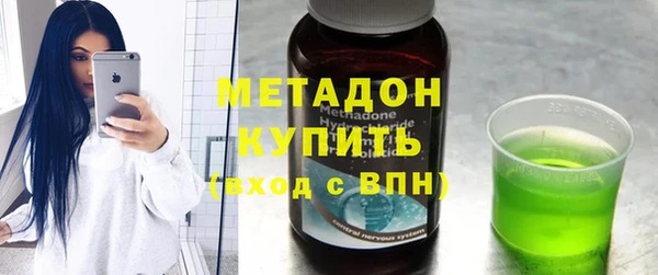 метадон Нефтекумск