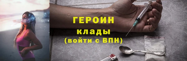 первитин Белоозёрский