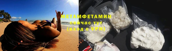 дистиллят марихуана Богородицк