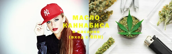 МДМА Яранск