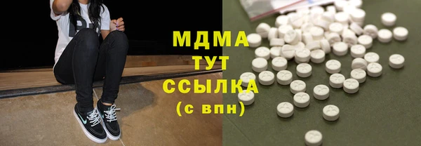 меф VHQ Белокуриха