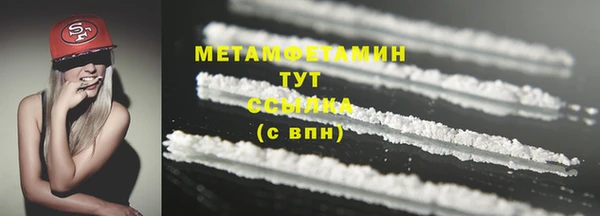 МДМА Яранск