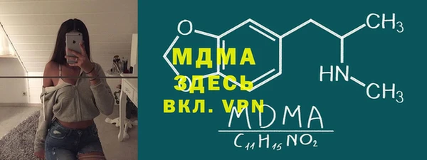 МДМА Яранск