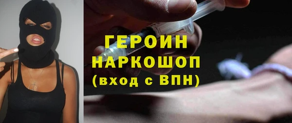 меф VHQ Белокуриха