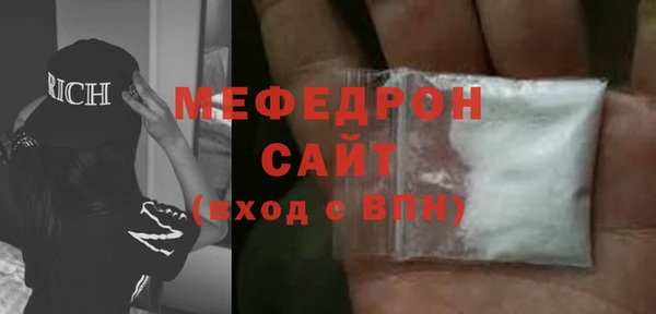 МДМА Яранск