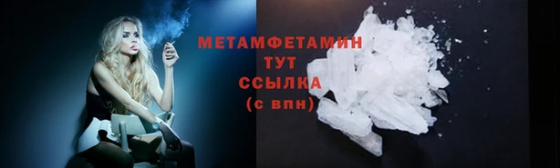 МДМА Яранск