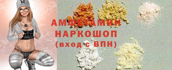 дмт Яровое