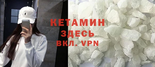 первитин Белоозёрский
