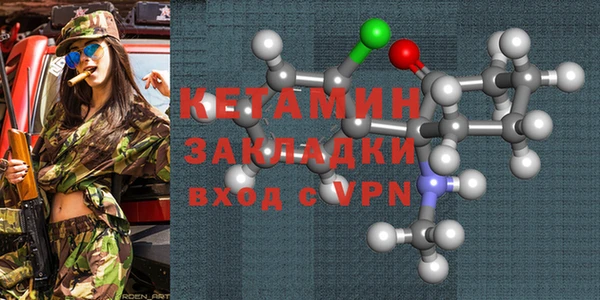 меф VHQ Белокуриха