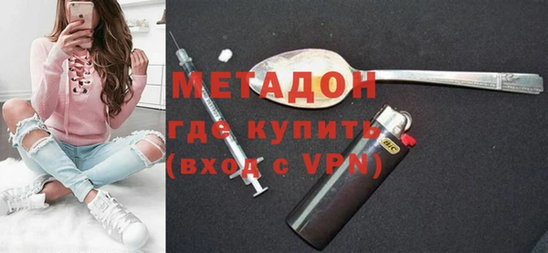 дистиллят марихуана Богородицк