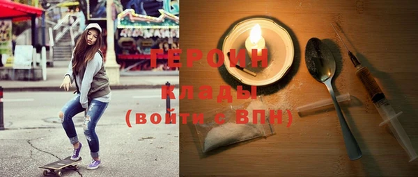 первитин Белоозёрский