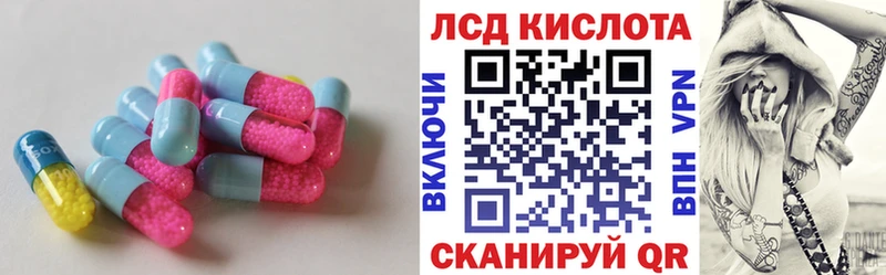 Лсд 25 экстази кислота  ОМГ ОМГ ссылки  Бокситогорск  что такое наркотик 