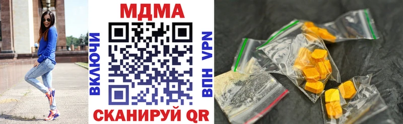 купить наркоту  Бокситогорск  MDMA кристаллы 