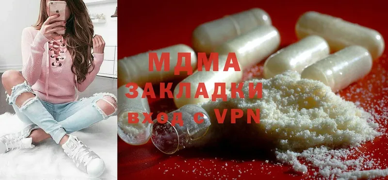 MDMA VHQ  Бокситогорск 