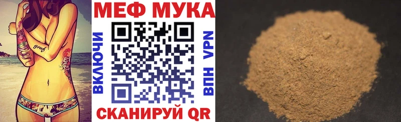 МЯУ-МЯУ VHQ  Бокситогорск 