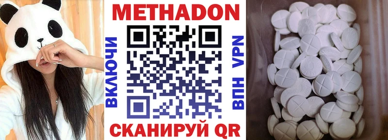 МЕТАДОН мёд  Бокситогорск 