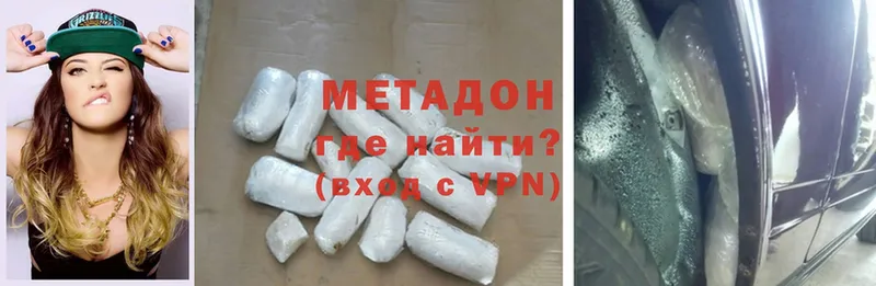 купить наркоту  Бокситогорск  Метадон methadone 