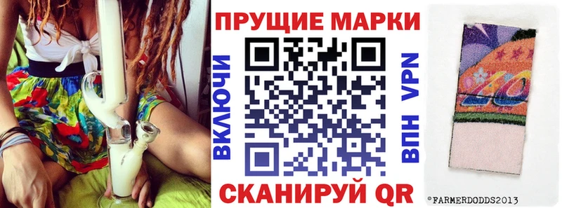 купить   Бокситогорск  Наркотические марки 1500мкг 