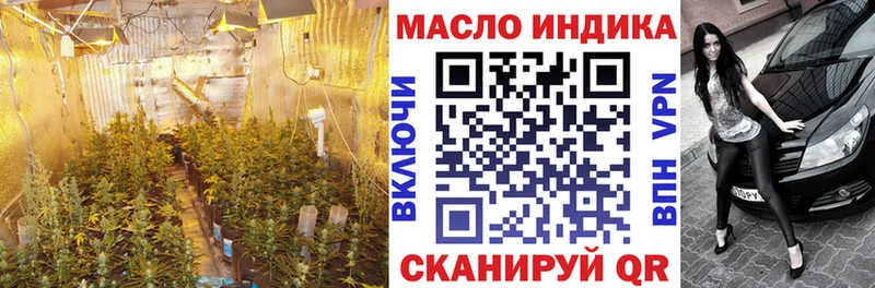 ТГК жижа  закладки  Бокситогорск 
