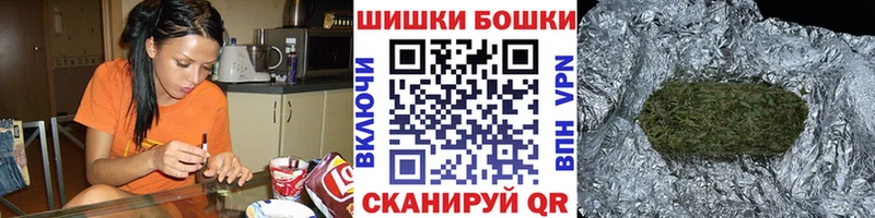 Шишки марихуана марихуана  Бокситогорск 